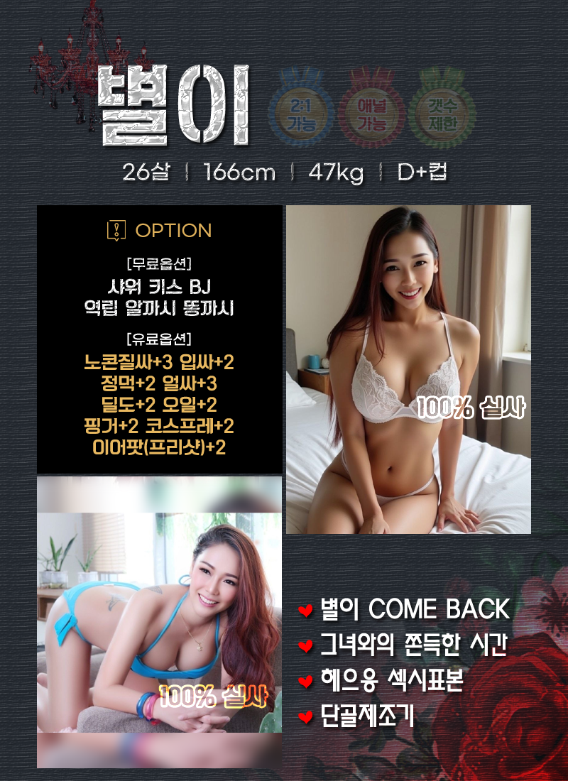 별이.png