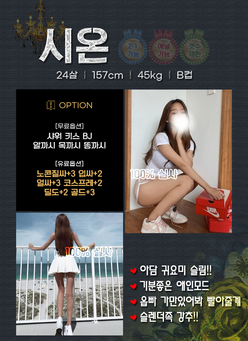 시온.png