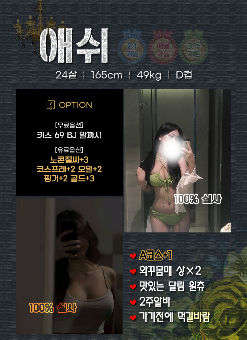 애쉬.png