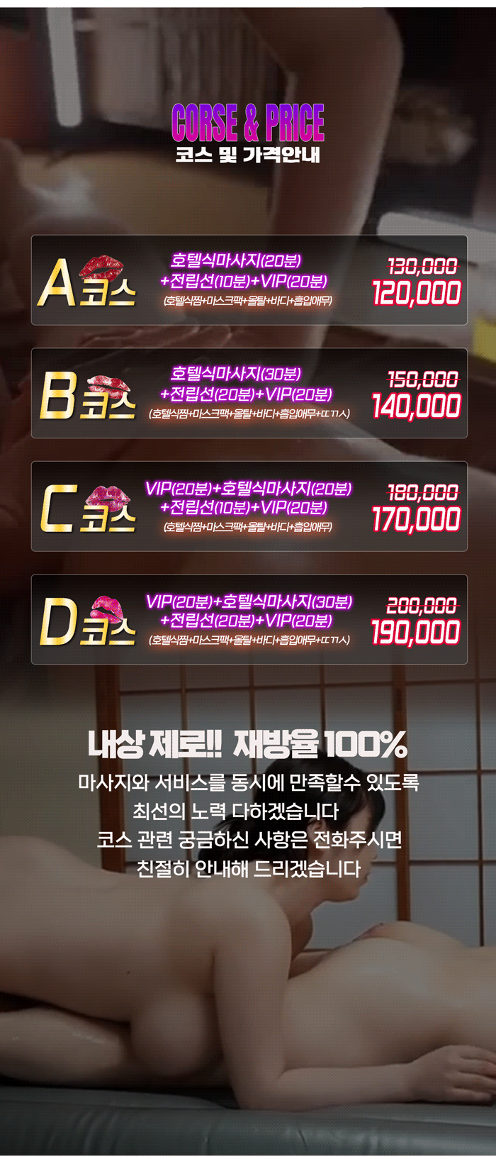 코스표 2.gif