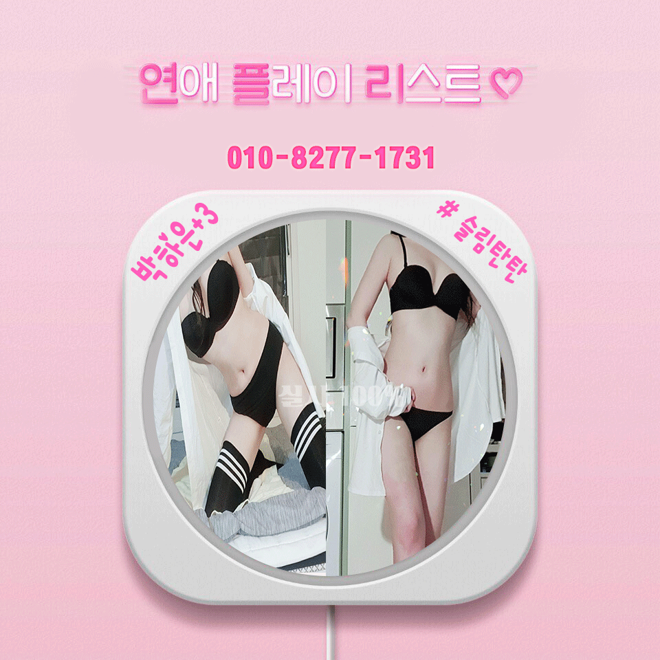 박하은-실사.gif