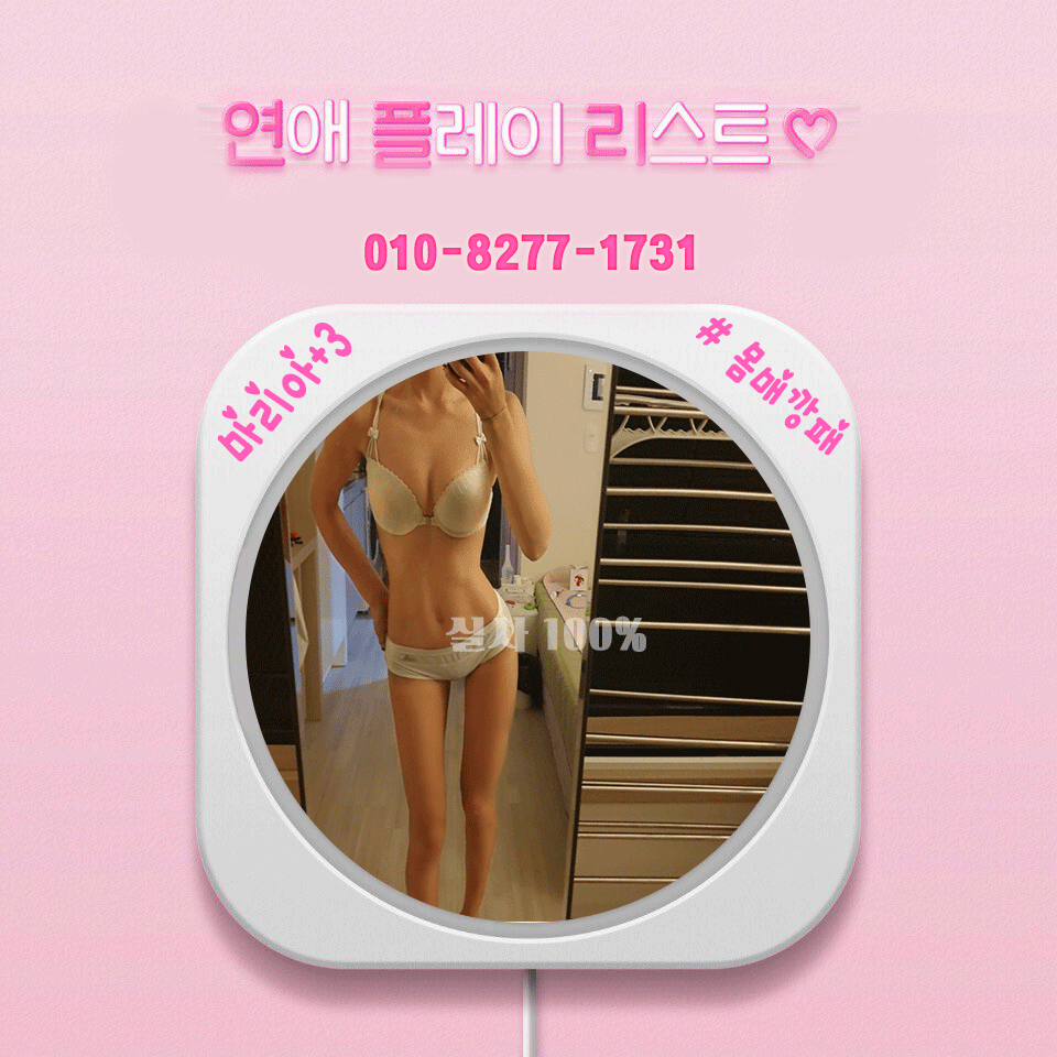 리아-실사.gif