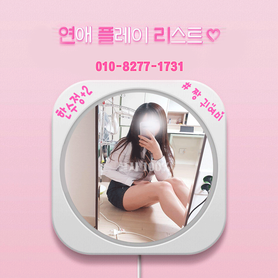 수정-실사.gif