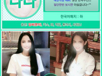 나나.jpg