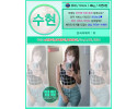 수현.jpg