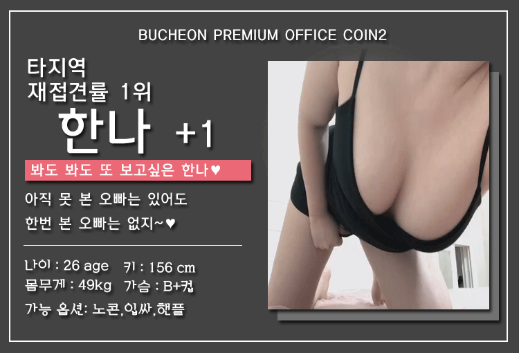 한나1프로필.gif