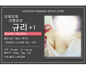 규리1 프로필.jpg