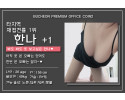 한나1 프로필.jpg