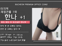 한나1 프로필.jpg