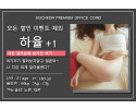 하율1프로필수정.jpg