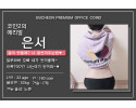 은서 프로필.jpg