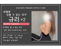 규리2 프로필.jpg