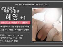 혜영1프로필.jpg