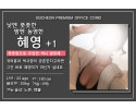 혜영1프로필.jpg