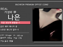 나은 프로필.jpg