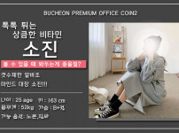 소진-프로필.jpg