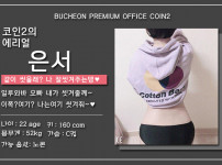 은서 프로필.jpg
