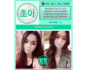 초아.jpg