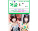 라인-애플.jpg
