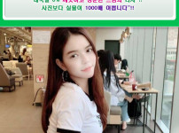 라인-리사.jpg