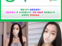 라인-청아.jpg