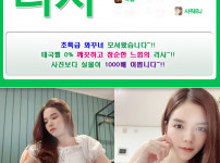 라인-리사.jpg